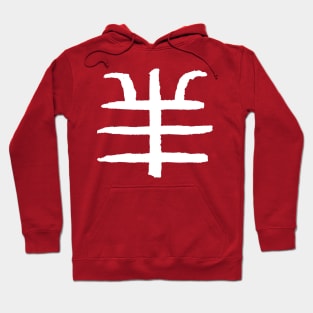 Goat/ Sheep (Chinese Seal Script) Zodiac Sign Hoodie